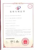 文章附图